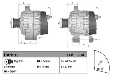 Генератор DENSO DAN519